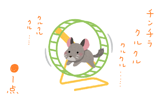 f:id:hyottoko2020:20210412125455p:plain