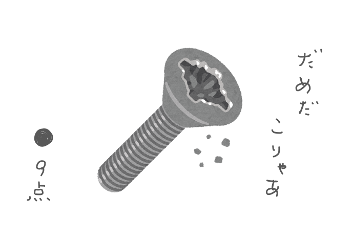 f:id:hyottoko2020:20210413140711p:plain