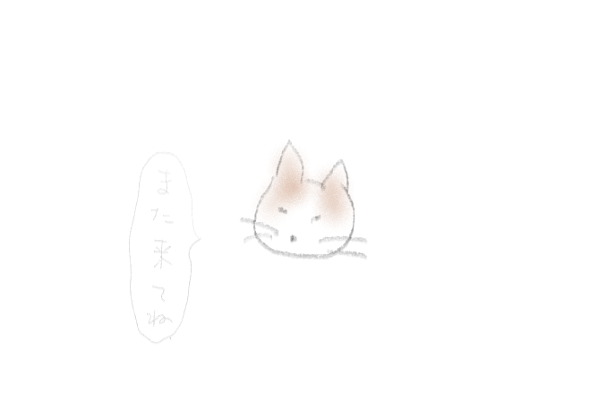 f:id:hyottoko2020:20210418123253p:plain