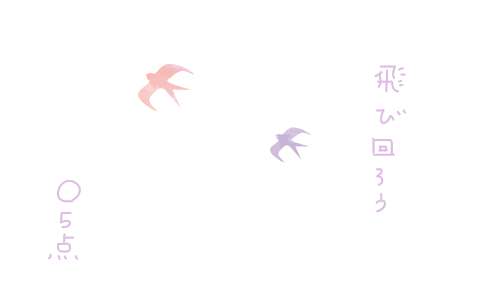 f:id:hyottoko2020:20210418123317p:plain