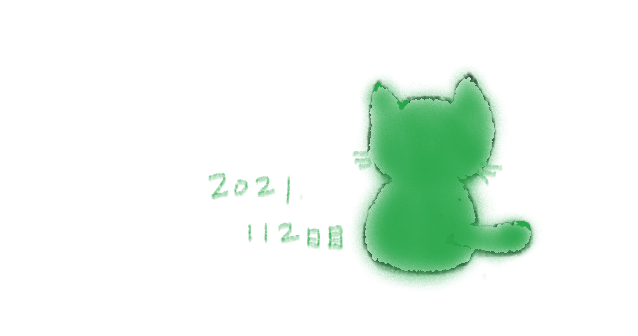 f:id:hyottoko2020:20210421162735p:plain