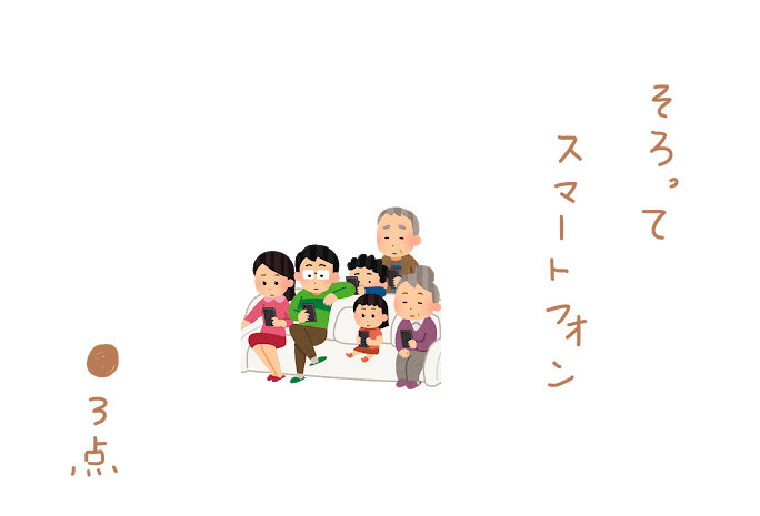 f:id:hyottoko2020:20210421214510p:plain