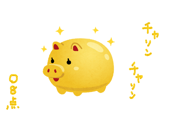 f:id:hyottoko2020:20210421214825p:plain