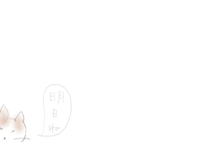 f:id:hyottoko2020:20210421214853p:plain