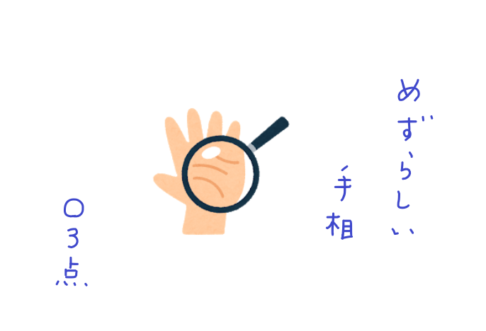 f:id:hyottoko2020:20210424171135p:plain
