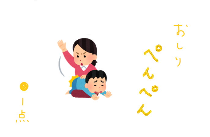f:id:hyottoko2020:20210426121733p:plain