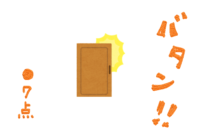 f:id:hyottoko2020:20210427195232p:plain