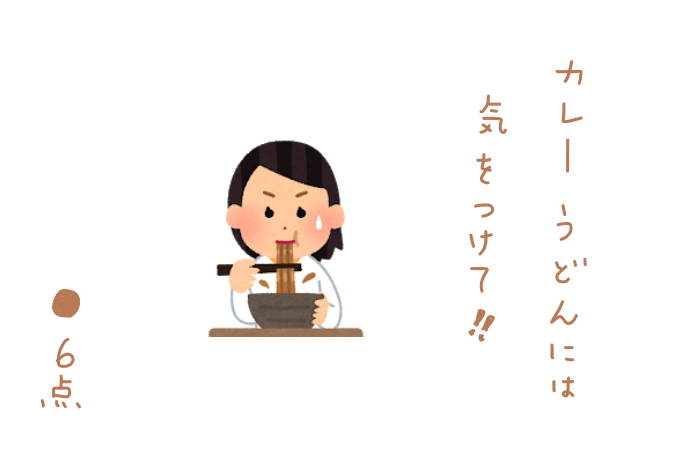 f:id:hyottoko2020:20210427195927p:plain