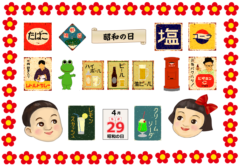 f:id:hyottoko2020:20210428121935p:plain