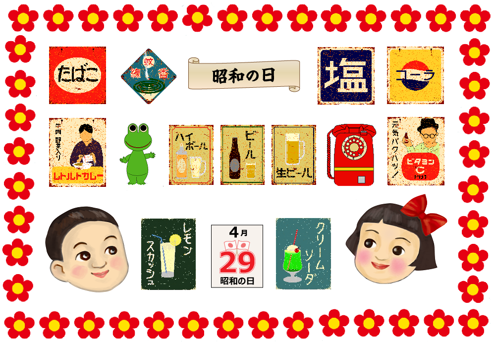 f:id:hyottoko2020:20210428130531p:plain