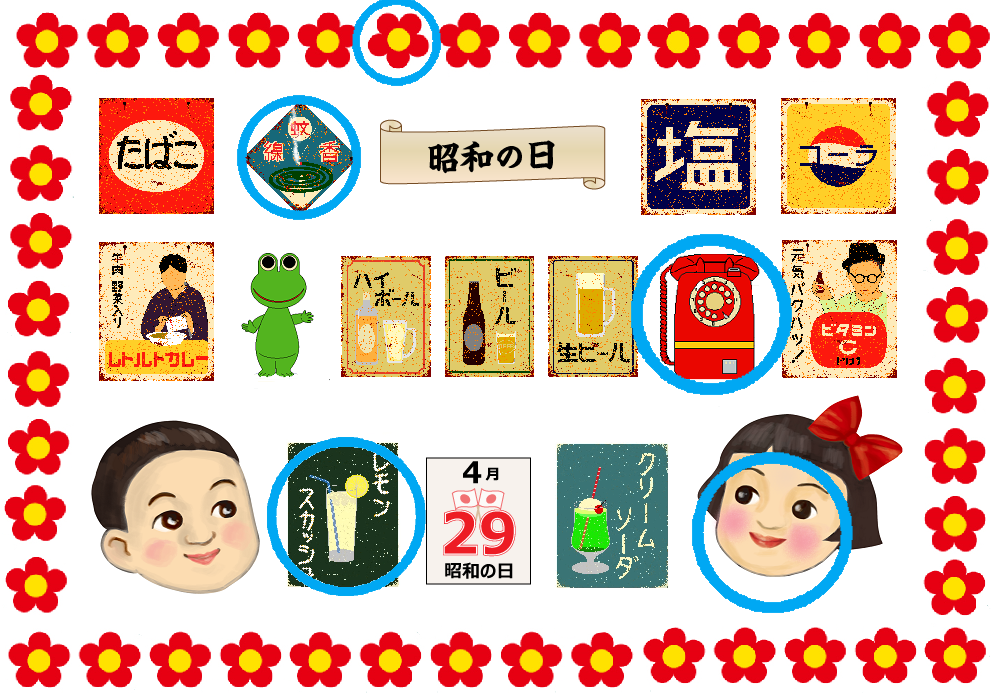 f:id:hyottoko2020:20210428130555p:plain