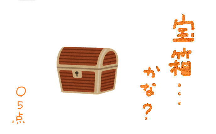 f:id:hyottoko2020:20210501164417p:plain