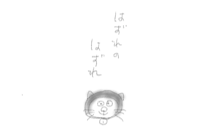 f:id:hyottoko2020:20210501164816p:plain