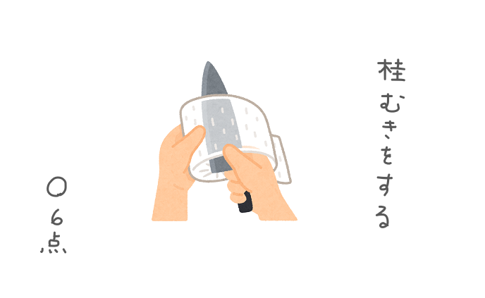 f:id:hyottoko2020:20210505160427p:plain