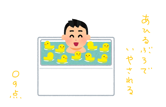 f:id:hyottoko2020:20210509162537p:plain