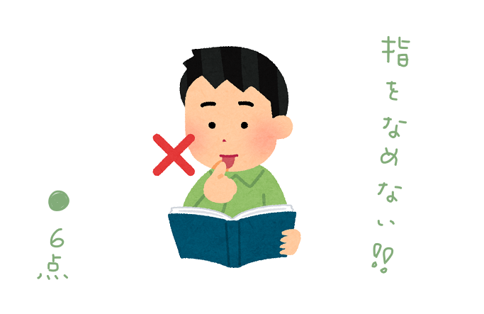 f:id:hyottoko2020:20210513111449p:plain