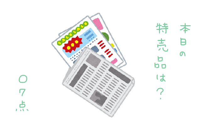 f:id:hyottoko2020:20210513111700p:plain