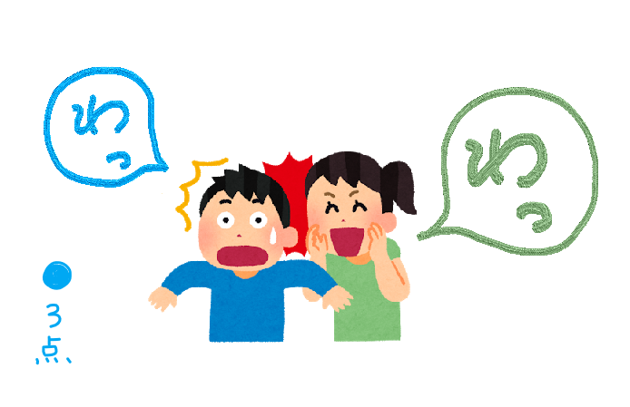 f:id:hyottoko2020:20210518170716p:plain