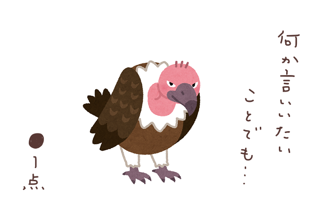 f:id:hyottoko2020:20210518170938p:plain