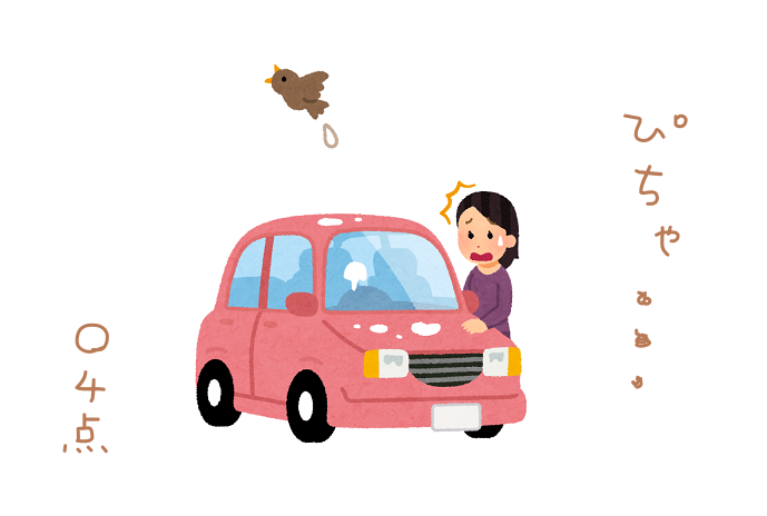 f:id:hyottoko2020:20210521090052p:plain