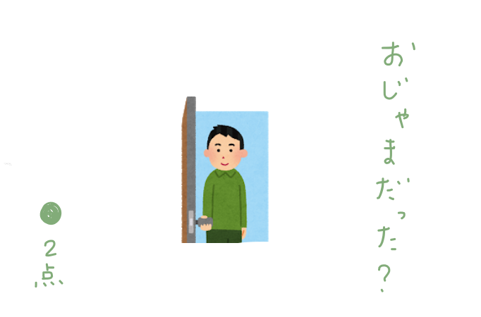 f:id:hyottoko2020:20210522110452p:plain