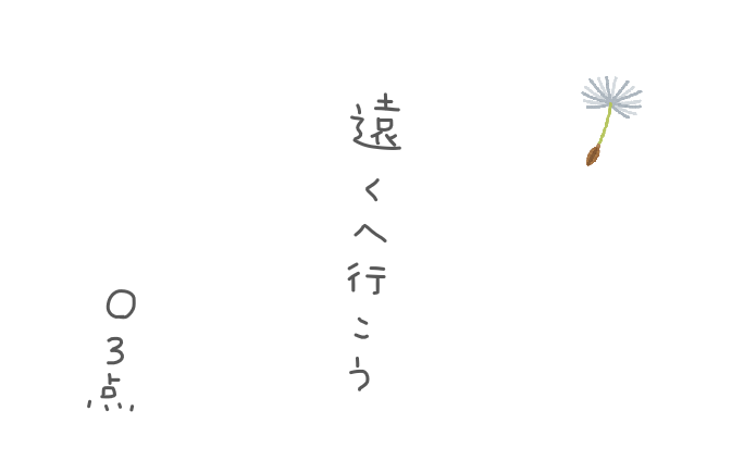 f:id:hyottoko2020:20210526113950p:plain