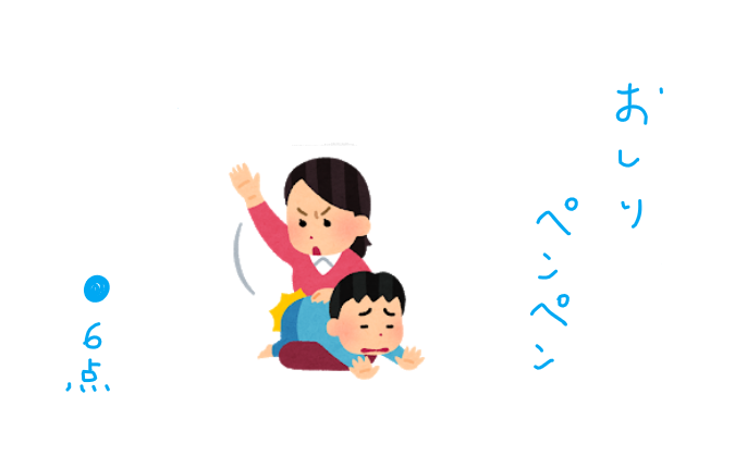 f:id:hyottoko2020:20210527202356p:plain