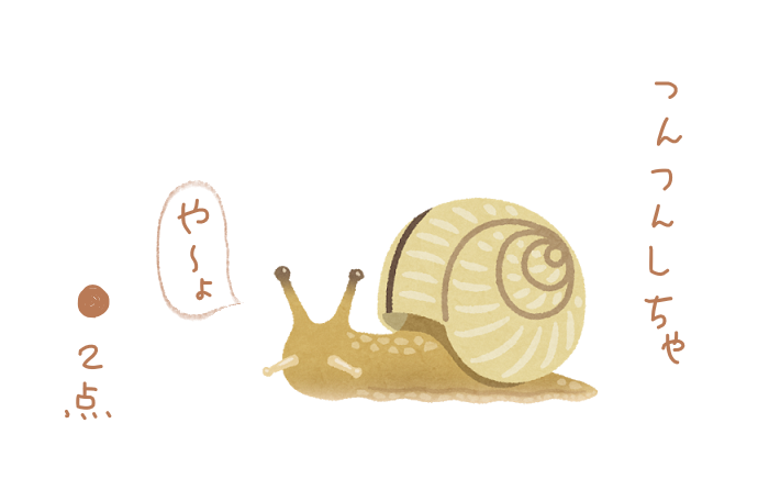 f:id:hyottoko2020:20210605092226p:plain
