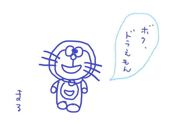 f:id:hyottoko2020:20210605121240p:plain