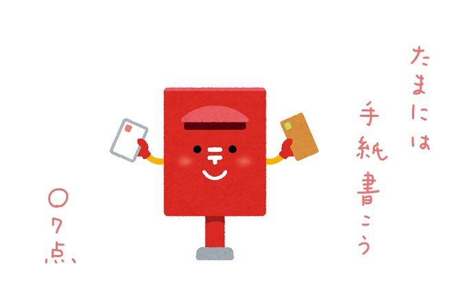 f:id:hyottoko2020:20210611020946p:plain