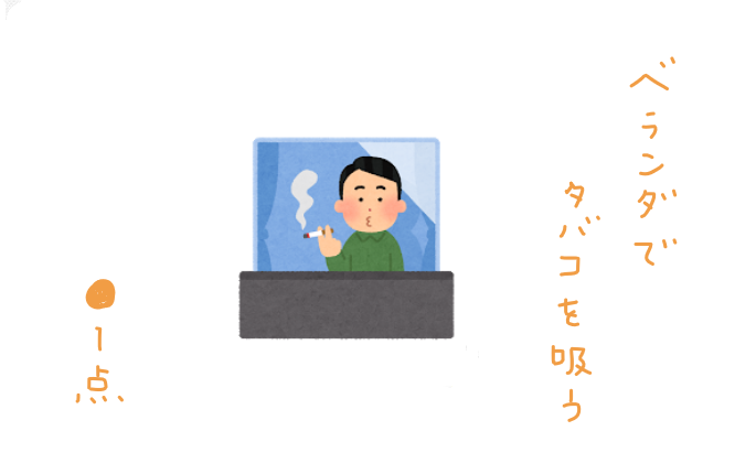 f:id:hyottoko2020:20210613004551p:plain
