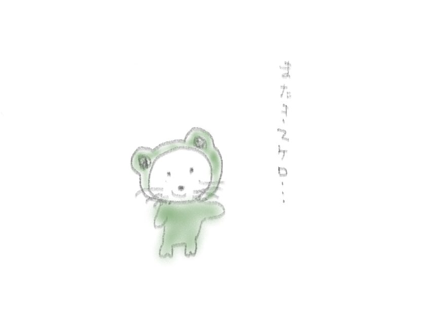 f:id:hyottoko2020:20210620001809p:plain