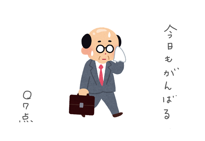 f:id:hyottoko2020:20210620103054p:plain