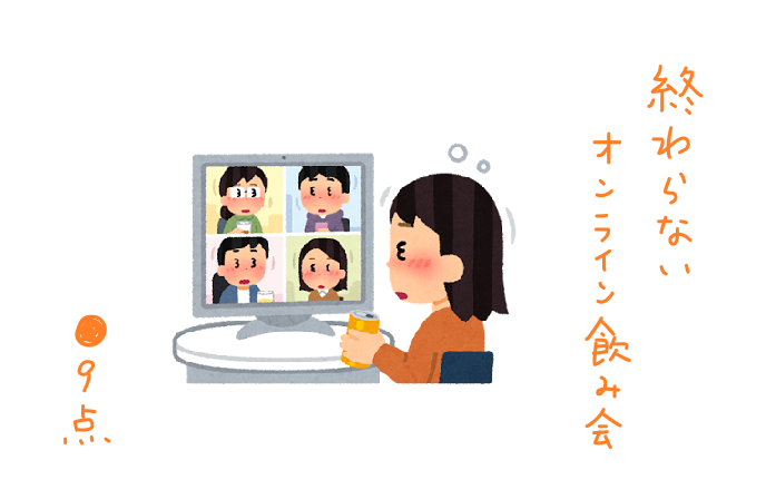 f:id:hyottoko2020:20210620200714p:plain