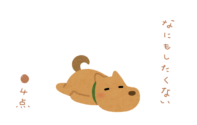 f:id:hyottoko2020:20210627154654p:plain