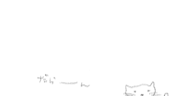 f:id:hyottoko2020:20210627233755p:plain