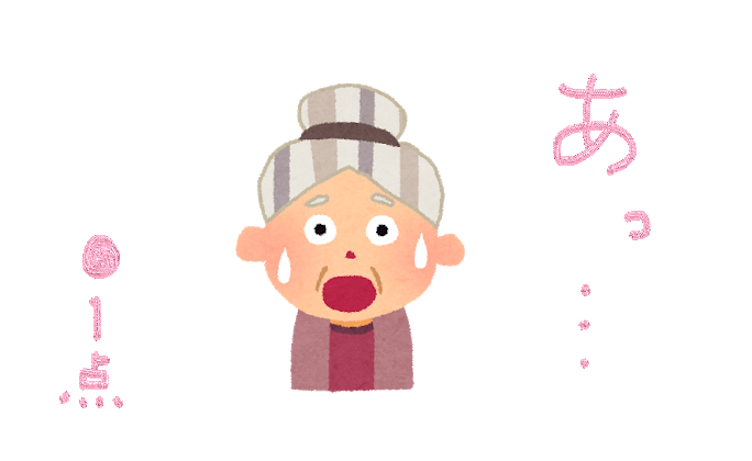 f:id:hyottoko2020:20210627233818p:plain