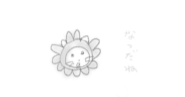 f:id:hyottoko2020:20210627234241p:plain