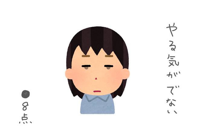f:id:hyottoko2020:20210704222550p:plain