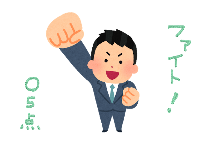f:id:hyottoko2020:20210711143226p:plain