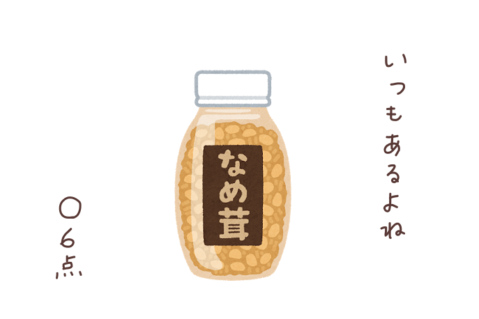 f:id:hyottoko2020:20210717191520p:plain