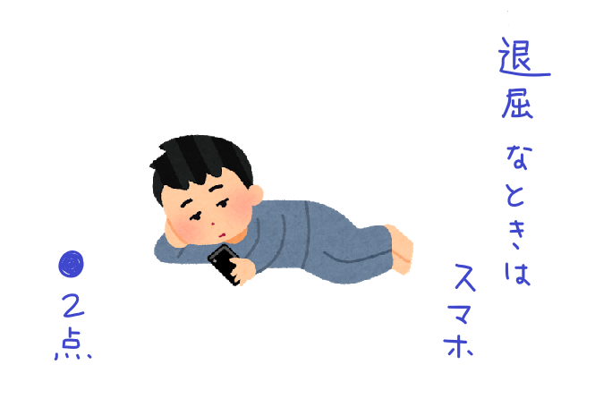 f:id:hyottoko2020:20210717191530p:plain