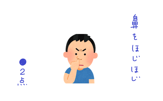 f:id:hyottoko2020:20210724021359p:plain
