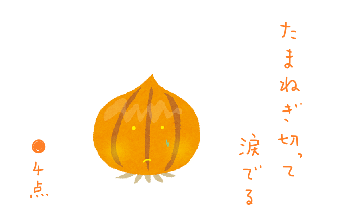 f:id:hyottoko2020:20210725202615p:plain
