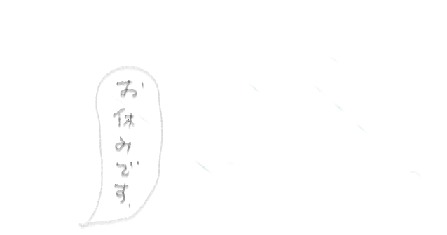 f:id:hyottoko2020:20210801002530p:plain