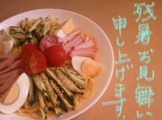 f:id:hyottoko2020:20210805141630j:plain