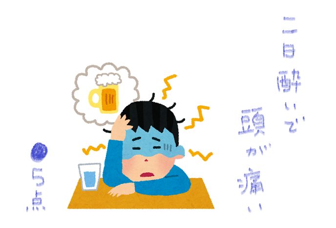 f:id:hyottoko2020:20210808035300p:plain