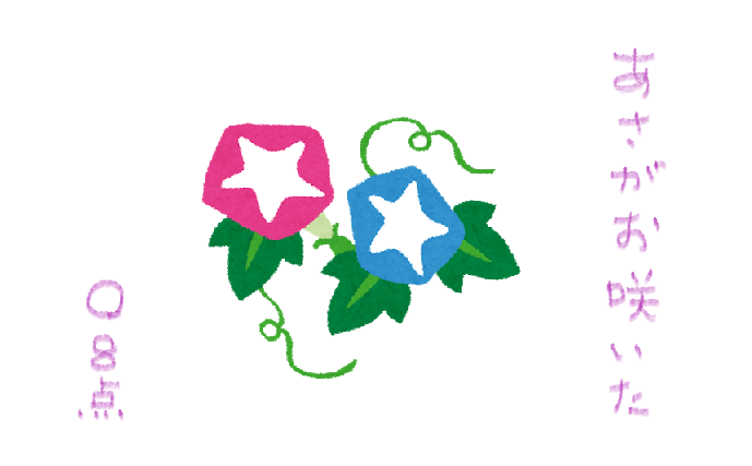 f:id:hyottoko2020:20210808043033p:plain