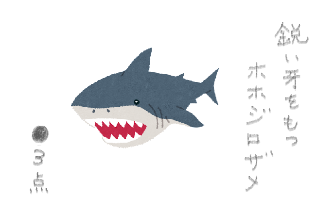 f:id:hyottoko2020:20210808043315p:plain