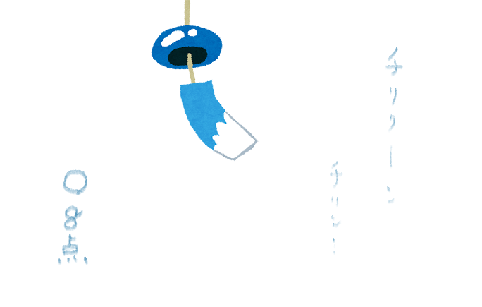 f:id:hyottoko2020:20210811034420p:plain